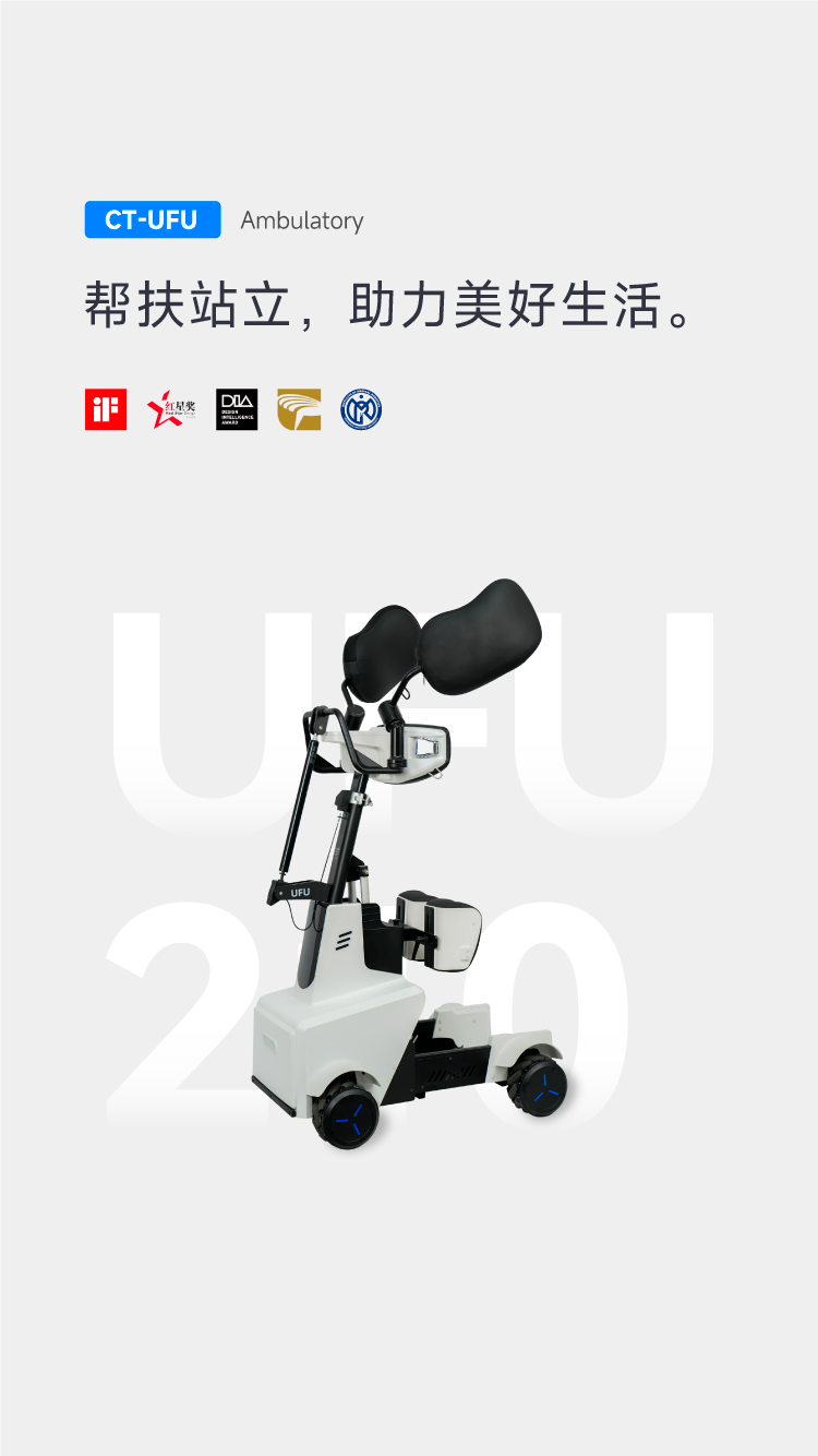 UFU 210