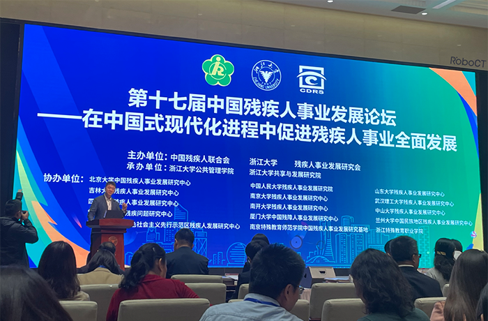 践行科技扶残助残，程天科技外骨骼助力中国残疾人事业发展