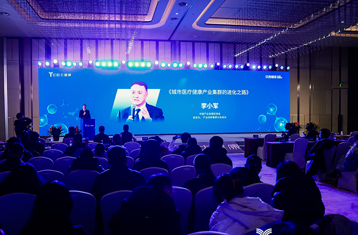 程天科技入选CHS2023京西健谈「中国医疗健康产业创新榜」