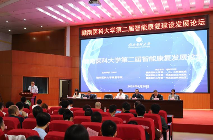 程天科技康复外骨骼产品助力赣南智能康复交流