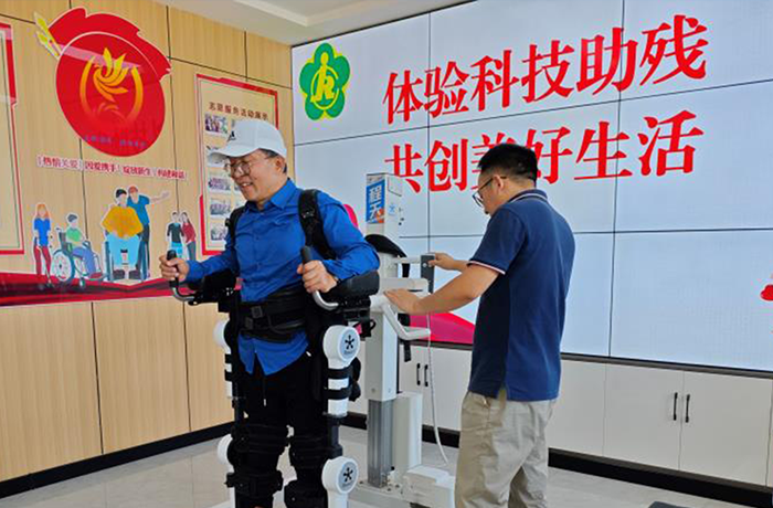 程天科技外骨骼助力第十五次全国 “肢残人活动日”系列活动