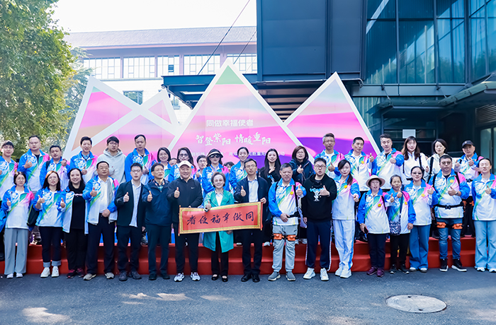 跨越山海，情暖紫阳！程天科技助力外骨骼赋能重阳登高活动！