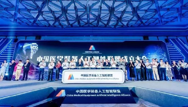 人工智能医疗设备发生翻天覆地变化 ，国产医疗设备迅速崛起