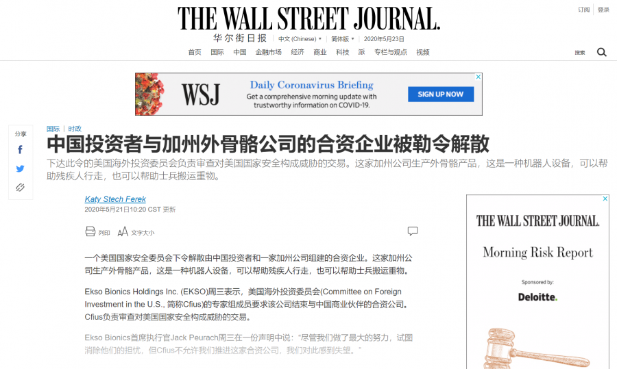 打破技术封锁！程天科技靠硬实力突破重围
