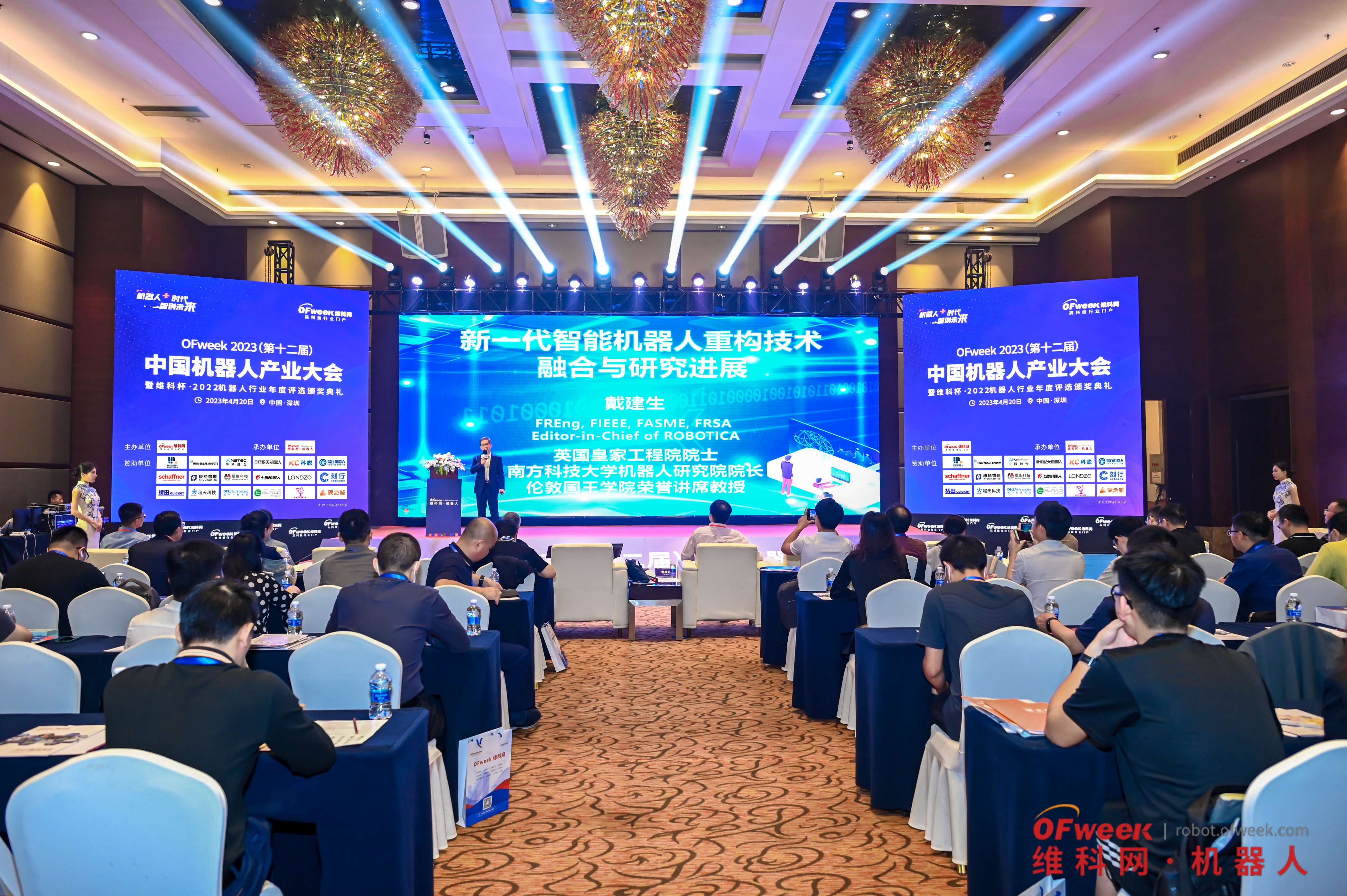 奖项 | 中国机器人年度卓越投资价值，程天外骨骼智创未来