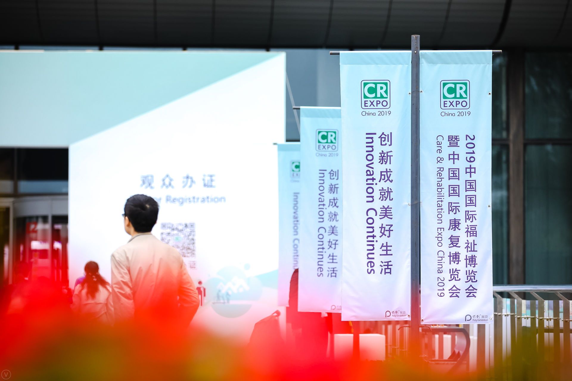程天科技外骨骼@2023福祉展，再登央视《新闻联播》快讯，诠释科技赋能康养