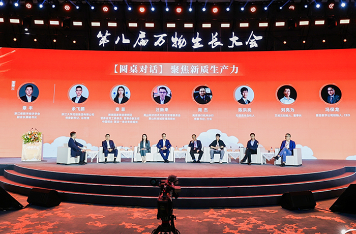 万物生长，创业创新！程天科技荣登2024杭州市准独角兽企业榜单！