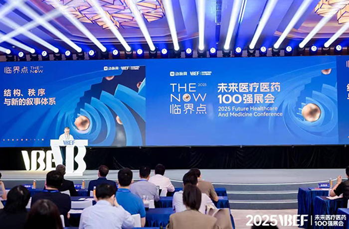 程天科技蝉联2025未来医疗100强中国创新器械与智能制造