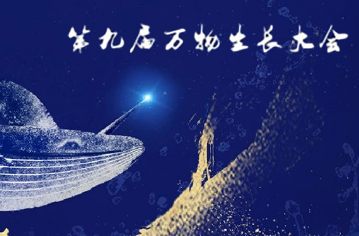 新芽破土，万物生长！2025杭州独角兽与准独角兽榜单发布！