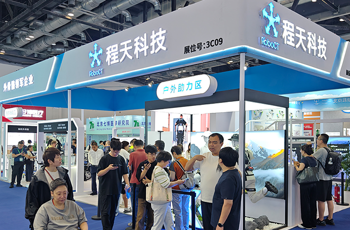 产品协同构建智慧康养生态，程天科技惊艳亮相2025中国国际福祉博览会！