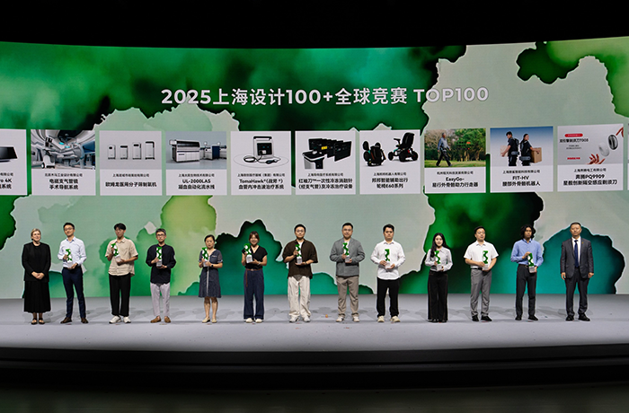 破茧成行！程天科技易行髋关节助力外骨骼荣获2025“上海设计100+”大奖