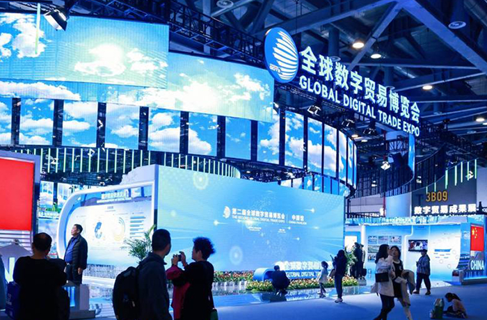 程天科技出展2025全球数贸会，引领数字健康新浪潮