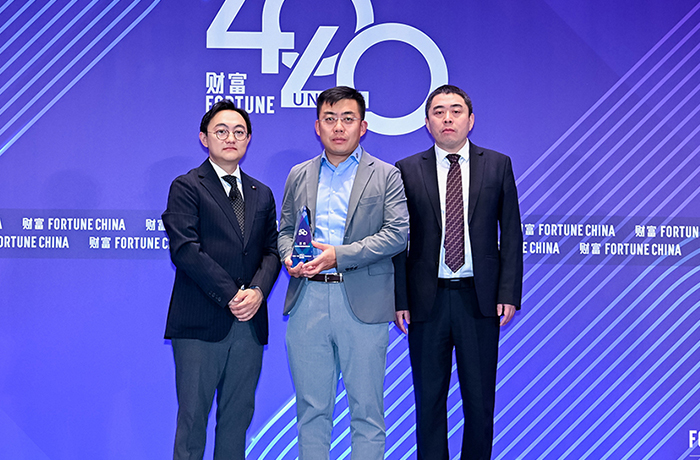 程天科技创始人兼CEO王天博士出席2025《财富》中国500强峰会