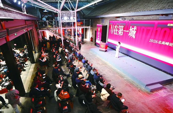 程天科技入选2025AI引力榜！探索变革时代的确定性