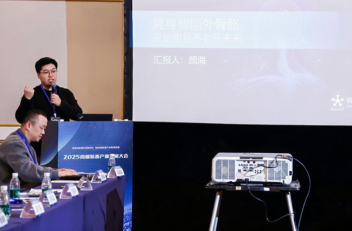 程天科技亮相2025高端装备产业发展大会，分享外骨骼技术新未来