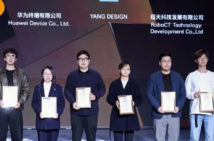 以创新外骨骼智造未来脚步，程天科技亮相中国设计智造大展