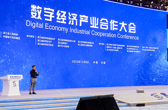 外骨骼的“iPhone时刻”即将到来？程天科技助力外骨骼亮相世界互联网大会乌镇峰会