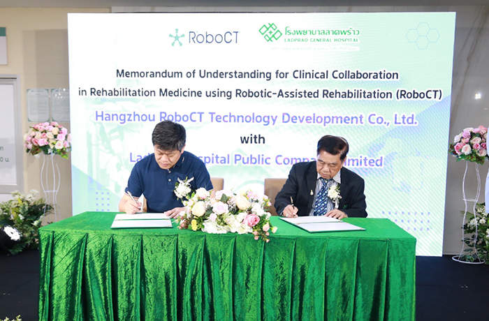 程天科技与拉普劳综合医院签署战略合作备忘录