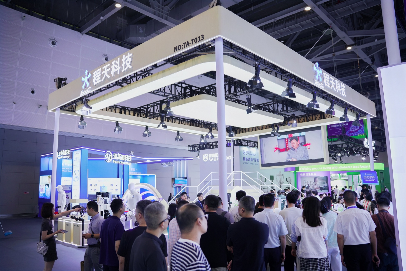 会展｜AI赋能全球出海 程天科技亮相全球数贸会